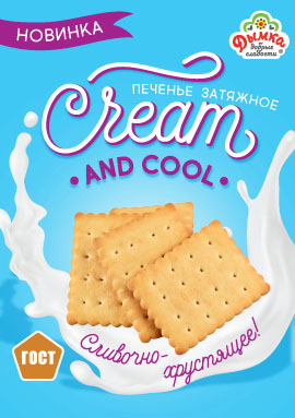 Сливочно-хрустящая новинка - затяжное печенье "Cream and cool"!