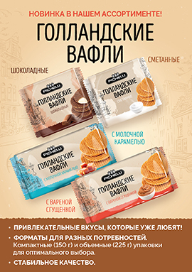 Новинки в нашем ассортименте! Новинки в нашем ассортименте!