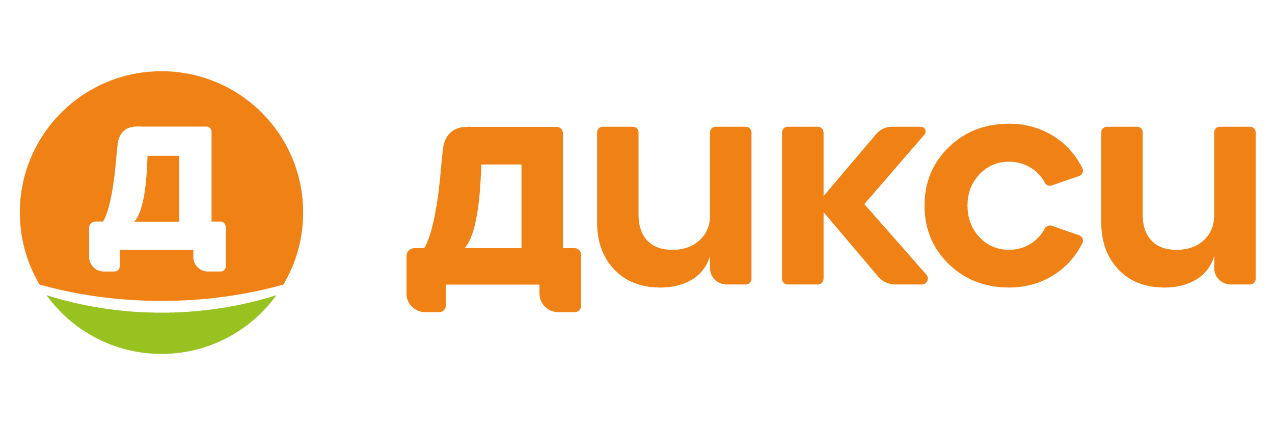 Дикси Дикси