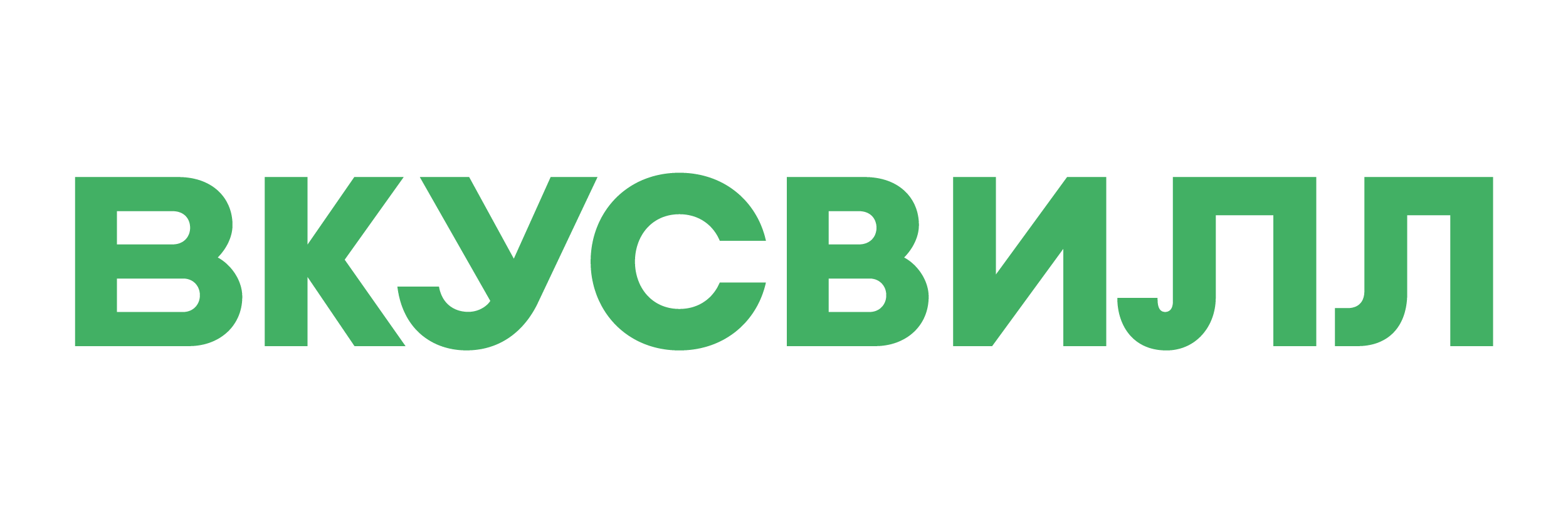 вкусвилл вкусвилл